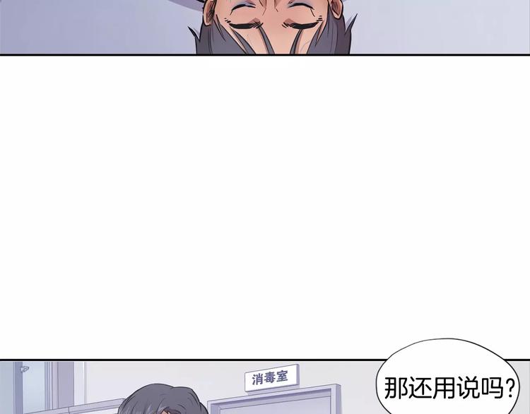 第4话 另一个人格86