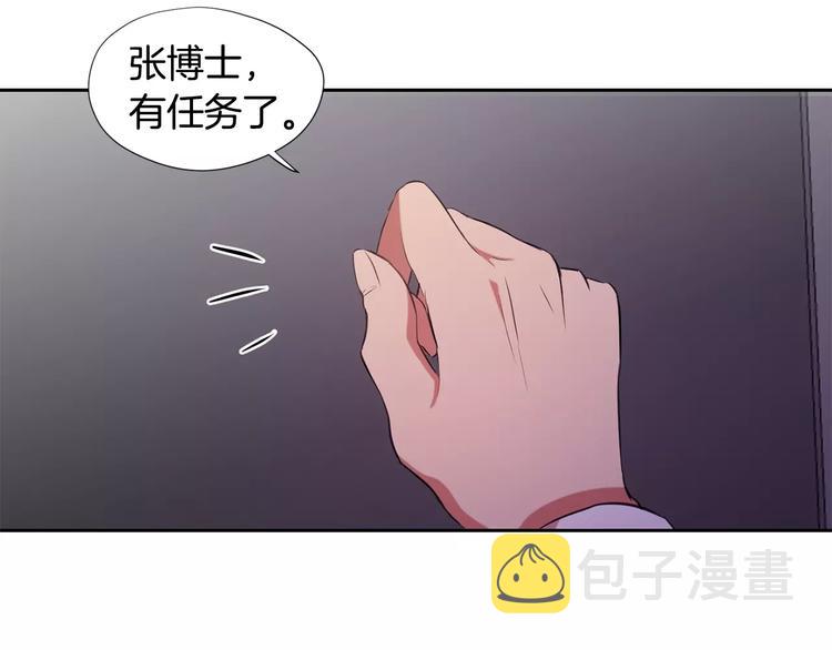 第1话 新来的男助手192