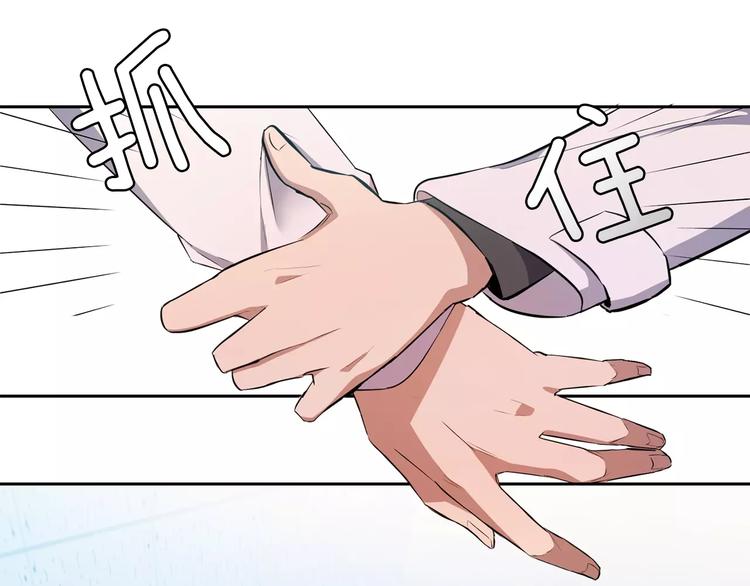 第4话 另一个人格32