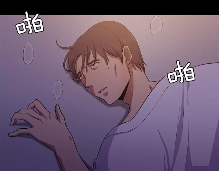 第5话 缠绵细语79