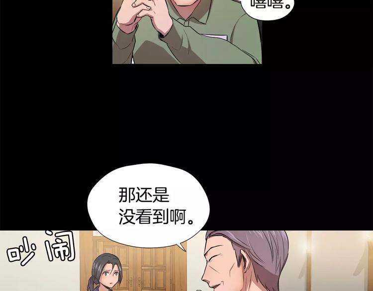 第2话 解剖现场79