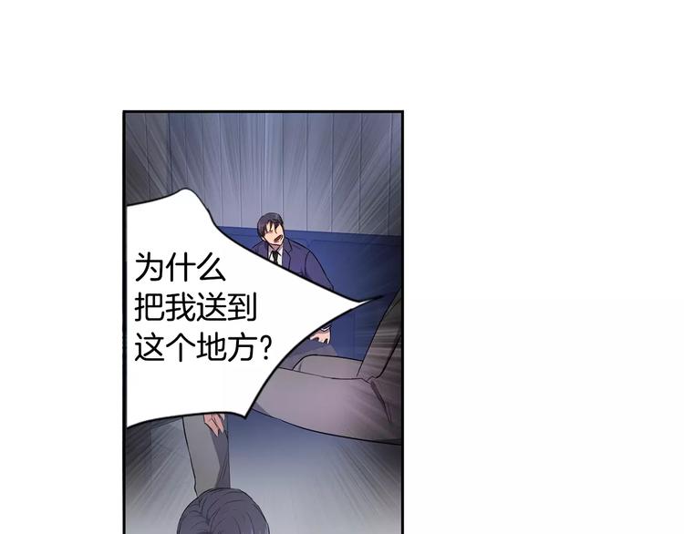 第3话 疑点重重的遗体113