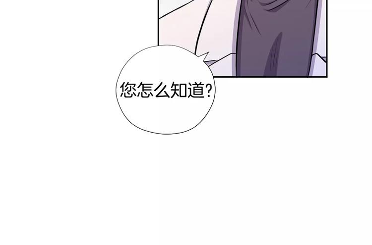 第5话 缠绵细语110