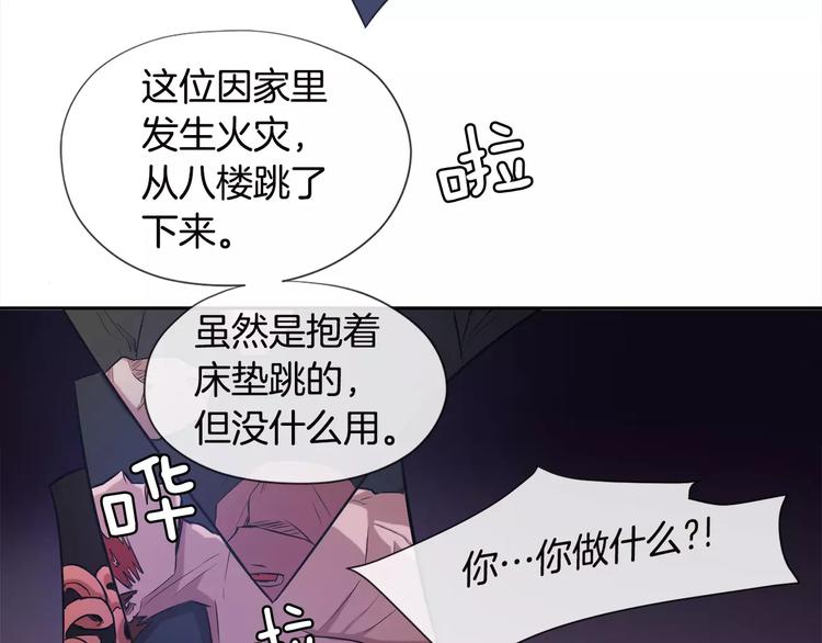 第1话 新来的男助手120