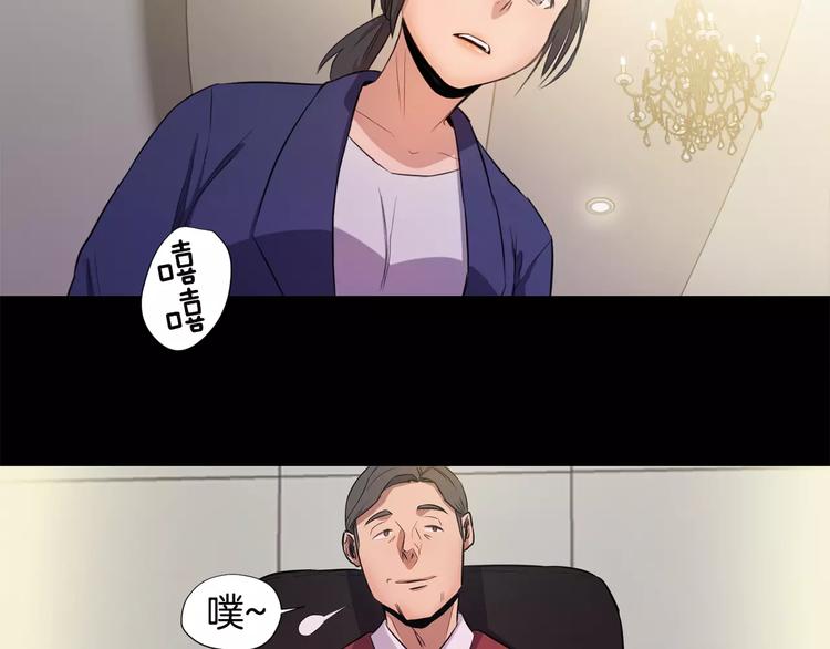 第2话 解剖现场84