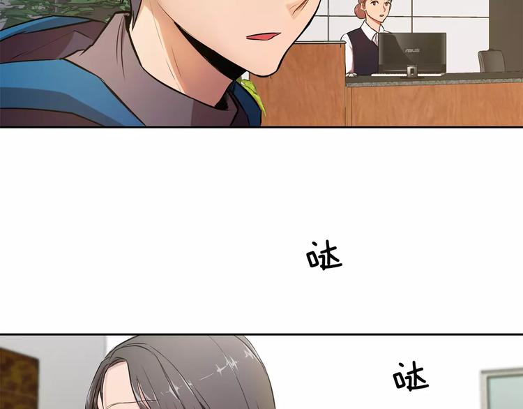 第1话 新来的男助手165