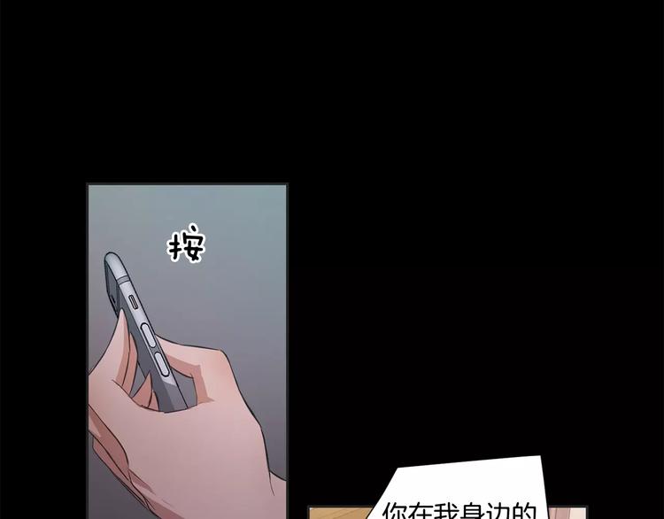 第4话 另一个人格127