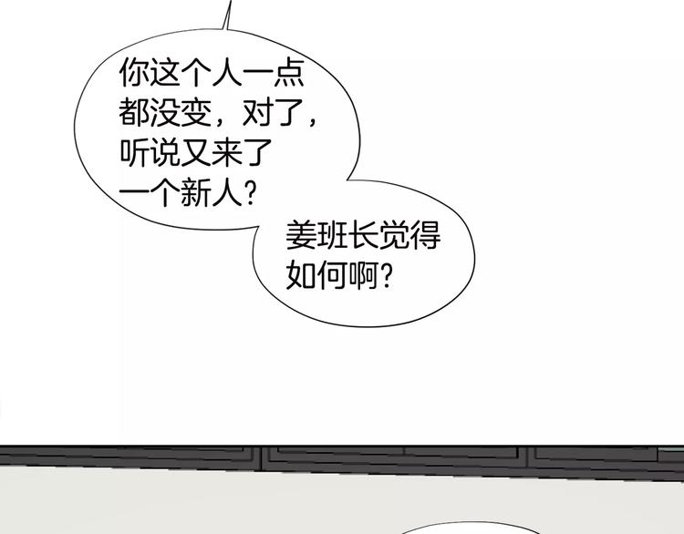 第2话 解剖现场23