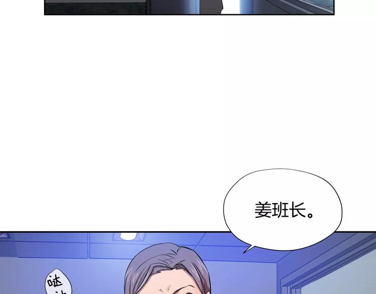 第2话 解剖现场8