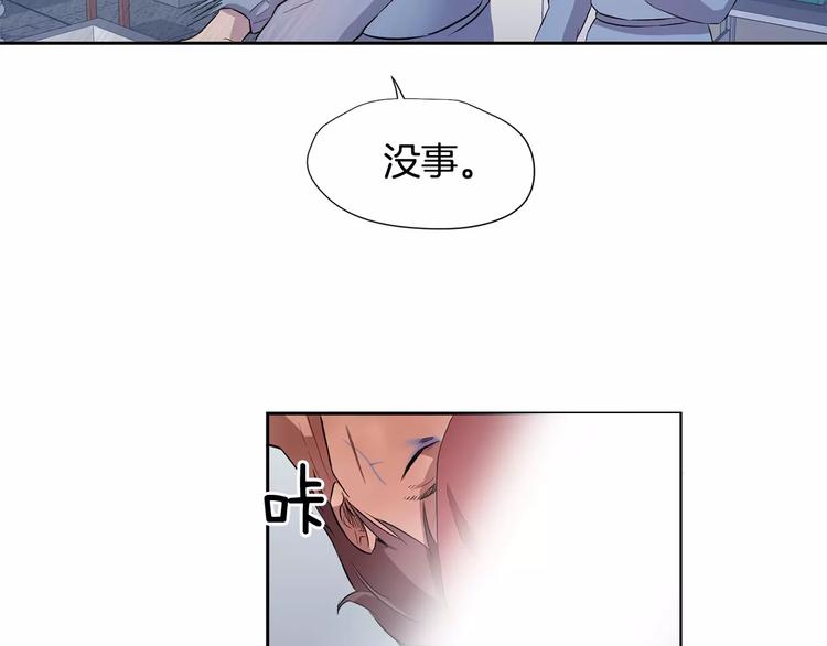 第3话 疑点重重的遗体89