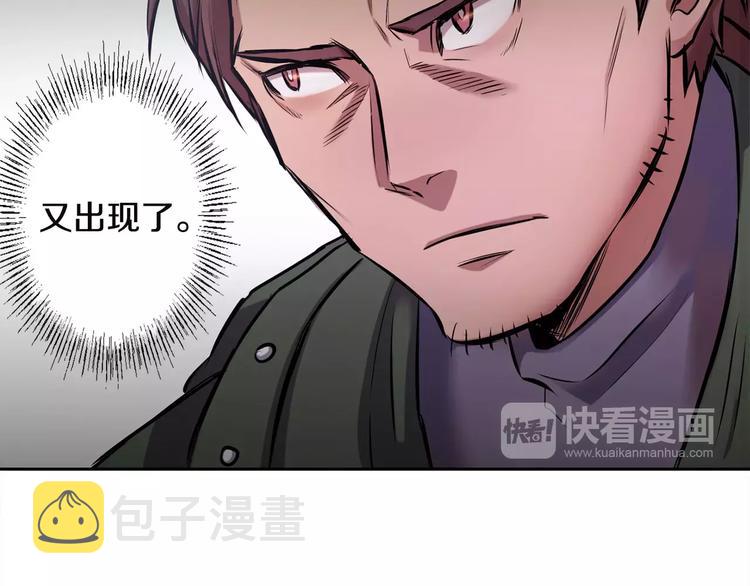 第1话 新来的男助手32