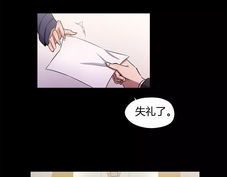 第2话 解剖现场74