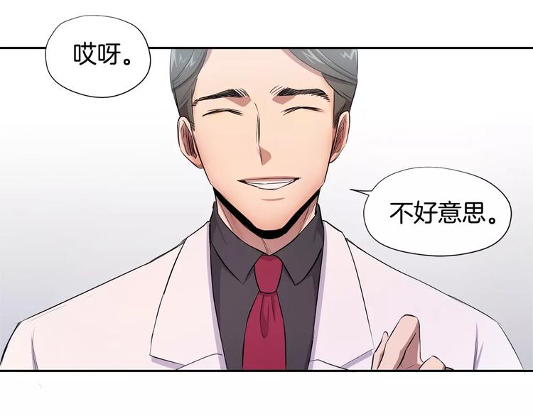 第4话 另一个人格61
