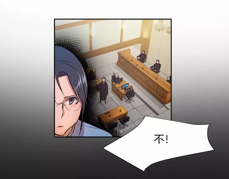 第2话 解剖现场70