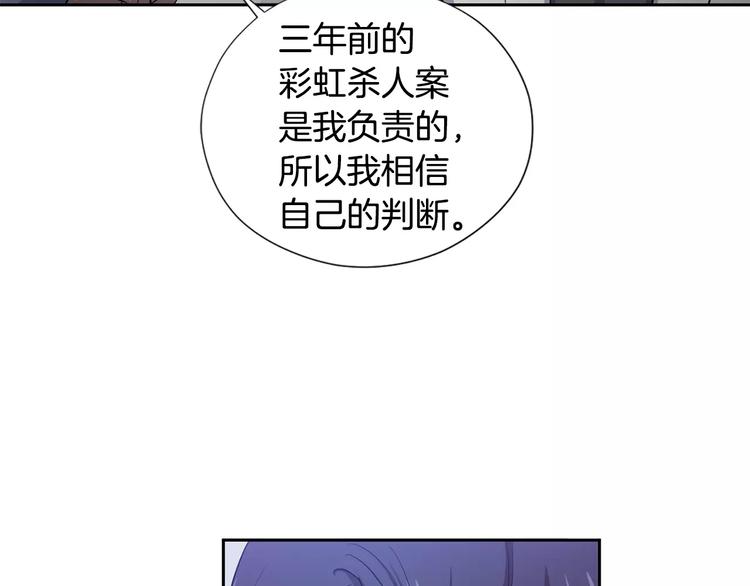 第5话 缠绵细语116