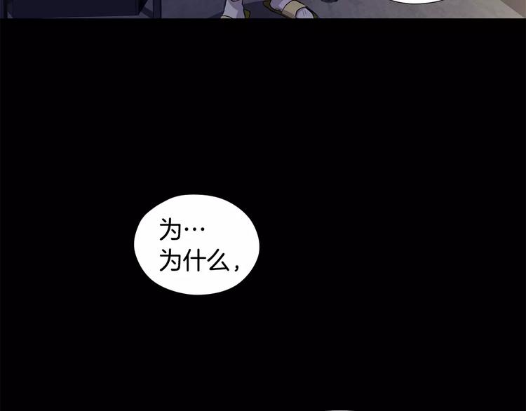 第5话 缠绵细语137
