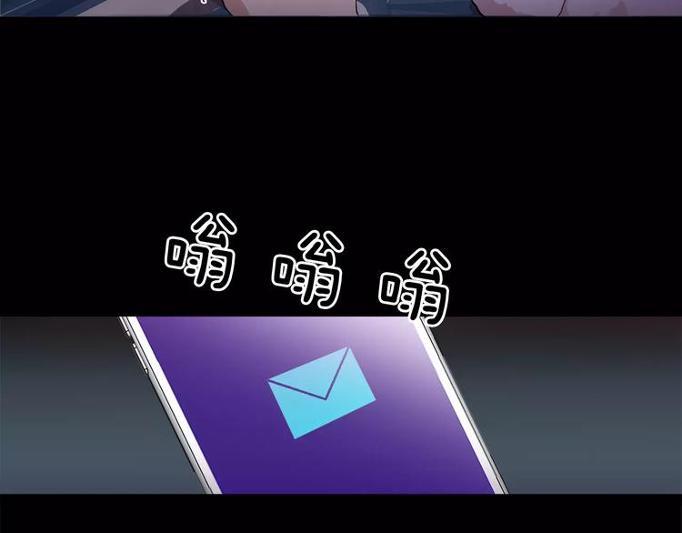 第4话 另一个人格138