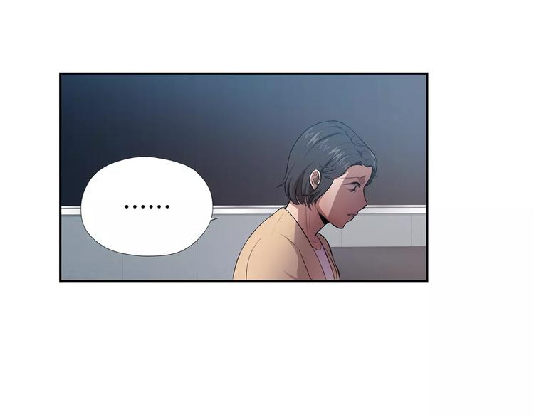 第5话 缠绵细语17