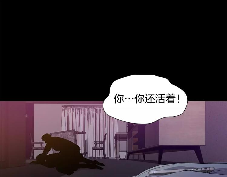第5话 缠绵细语145