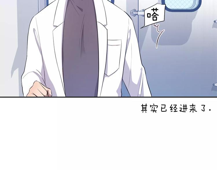 第4话 另一个人格75