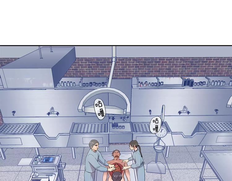 第3话 疑点重重的遗体76