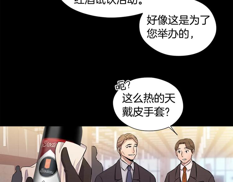 第4话 另一个人格98
