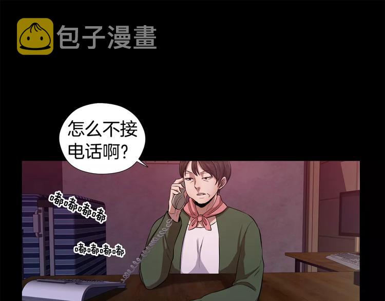 第5话 缠绵细语134