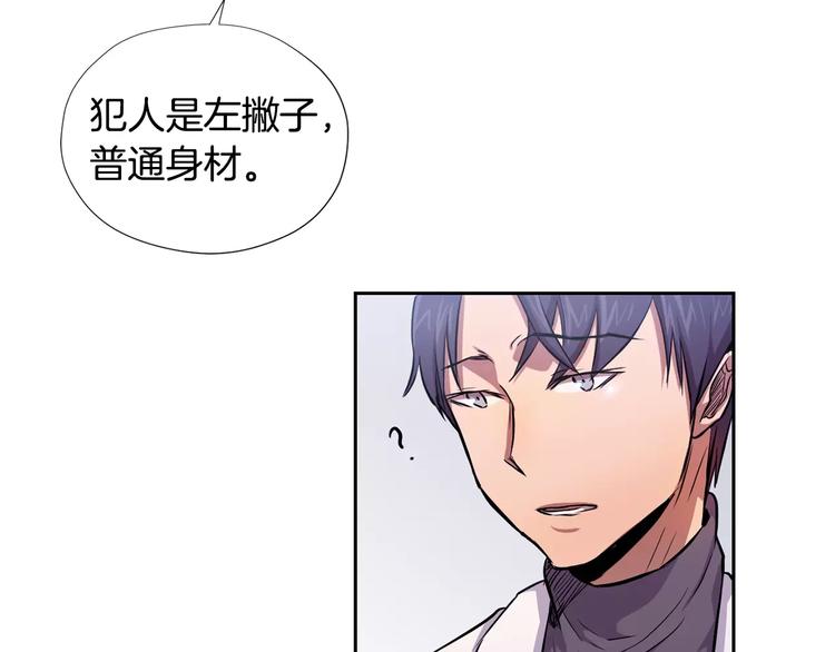 第5话 缠绵细语109