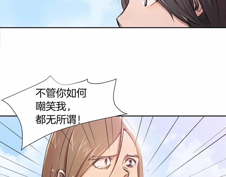 第1话 新来的男助手111