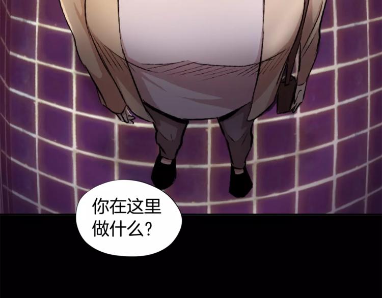 第4话 另一个人格173