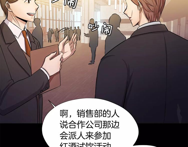 第4话 另一个人格97