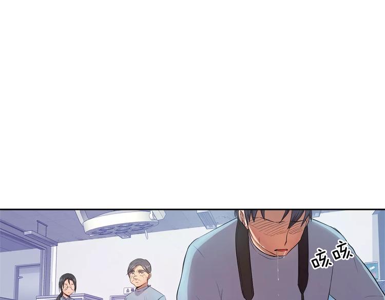 第3话 疑点重重的遗体54