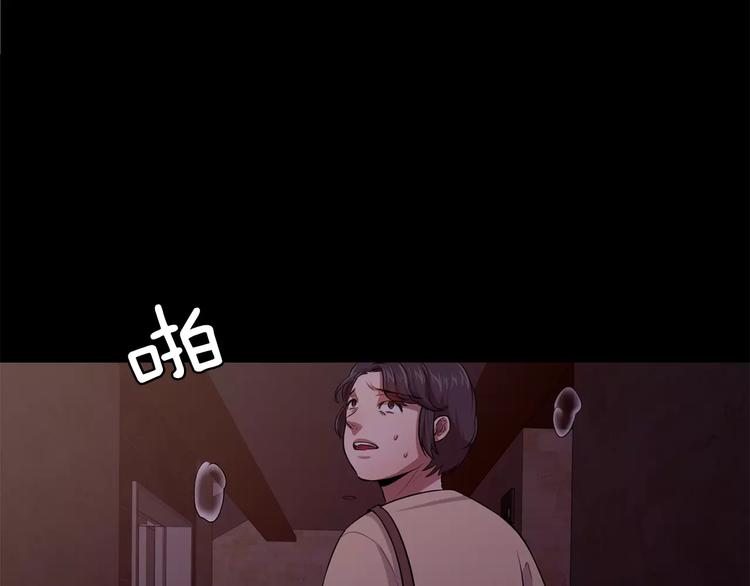 第5话 缠绵细语75