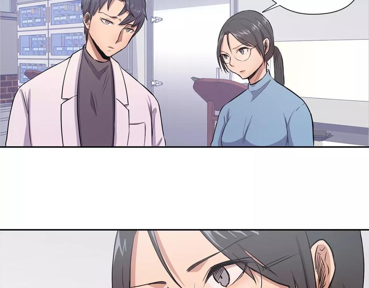 第4话 另一个人格87