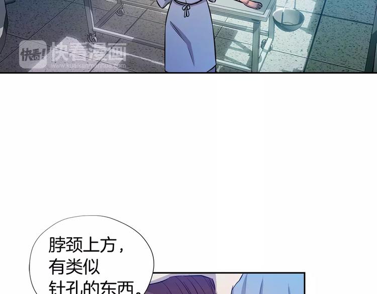 第2话 解剖现场67