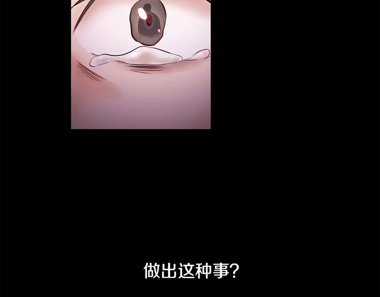 第4话 另一个人格176