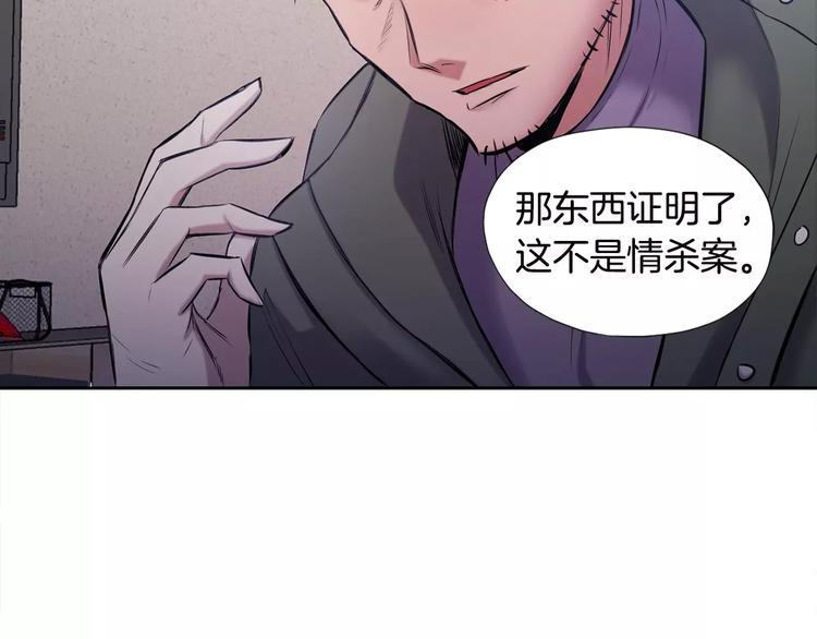 第1话 新来的男助手27