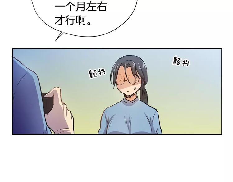 第2话 解剖现场43