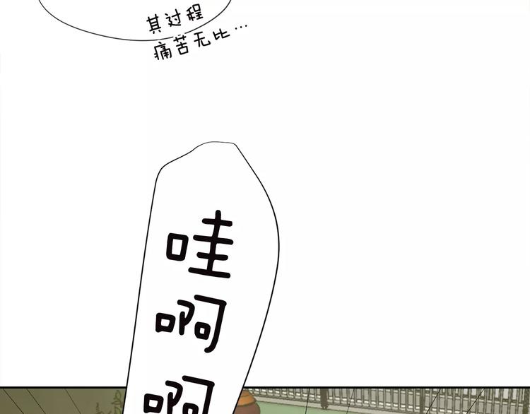 第1话 新来的男助手130