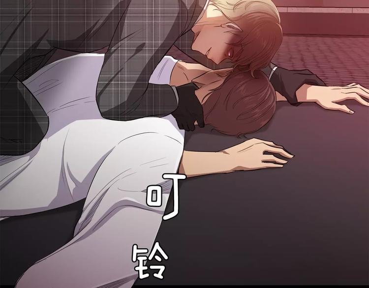 第5话 缠绵细语131