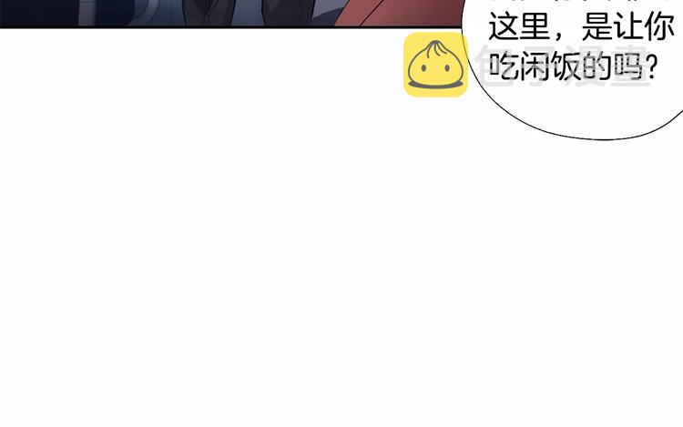 第5话 缠绵细语34