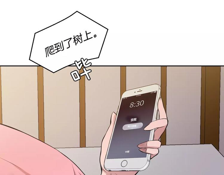 第1话 新来的男助手53