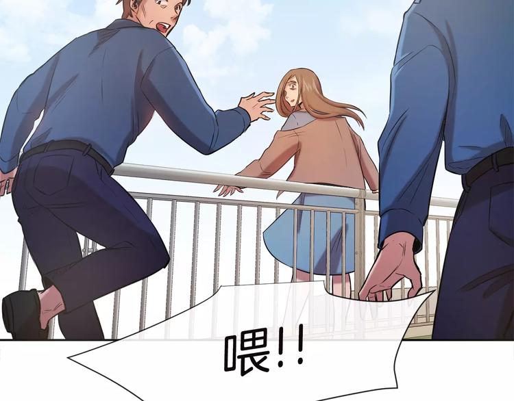 第1话 新来的男助手93