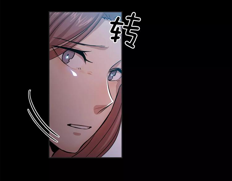 第4话 另一个人格133
