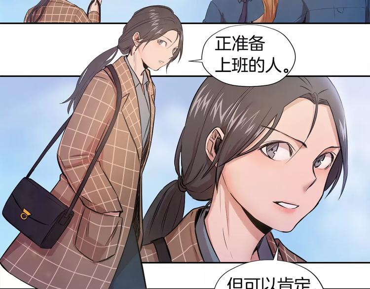 第1话 新来的男助手137
