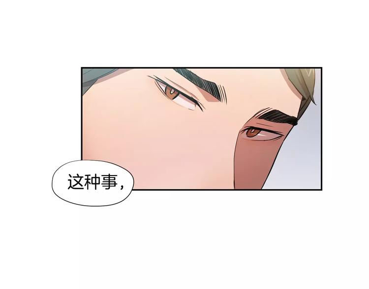 第4话 另一个人格65