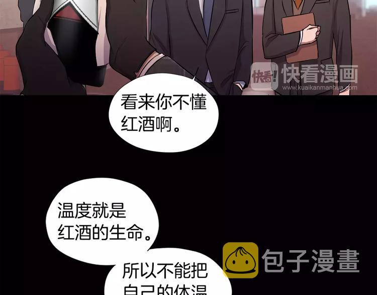 第4话 另一个人格99