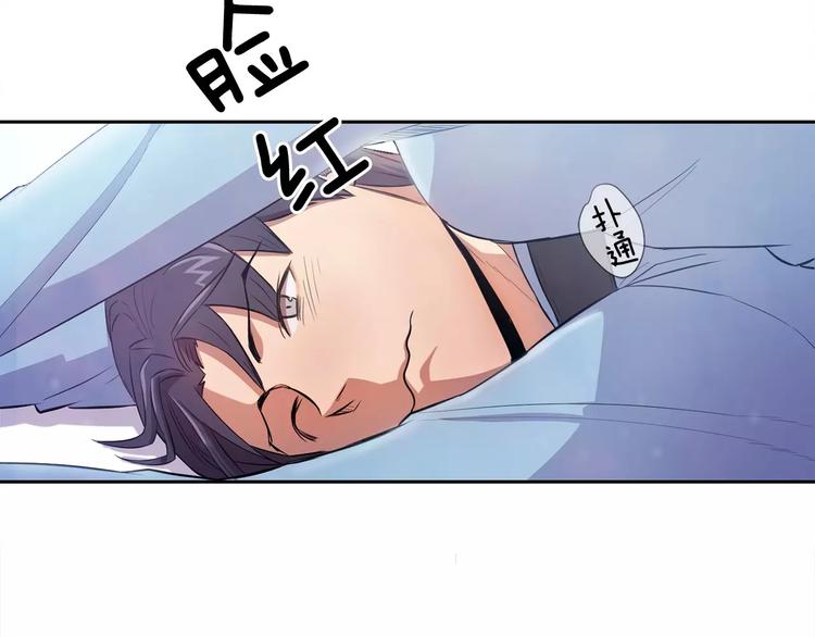 第2话 解剖现场118
