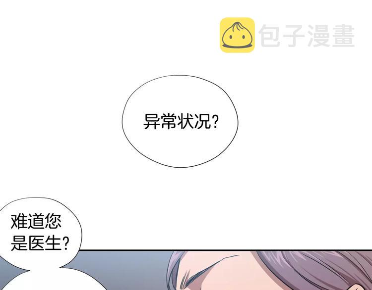 第5话 缠绵细语45