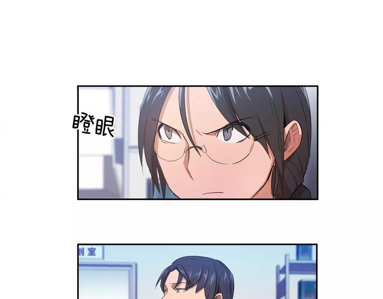 第2话 解剖现场51